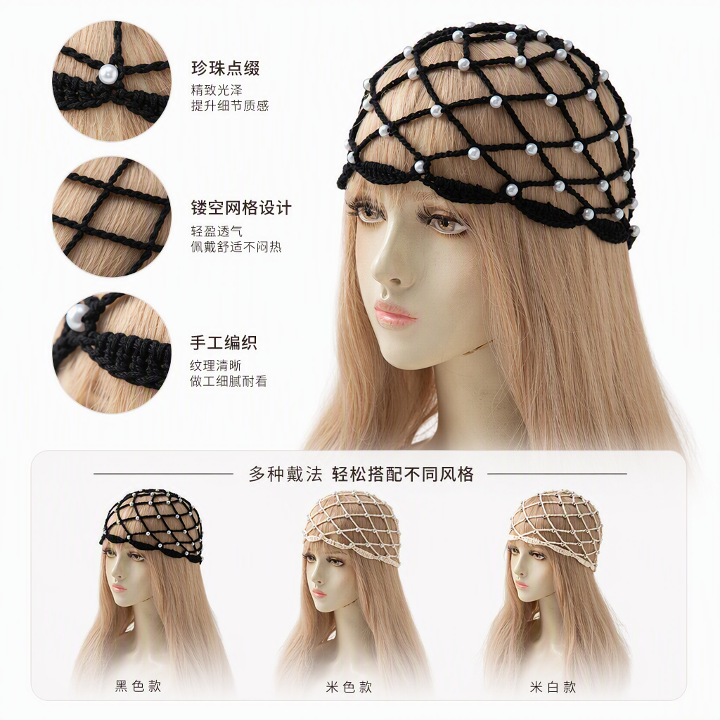 Black pearl mesh headwear for blonde models showcases fashionable and elegant accessories, a versatile and trendy look