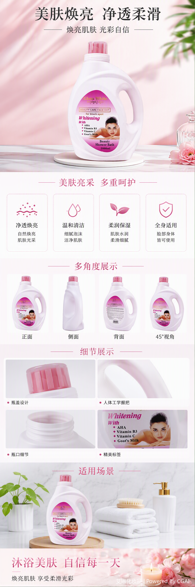 Gluta white светлый гель для душа 2000ml pic 1