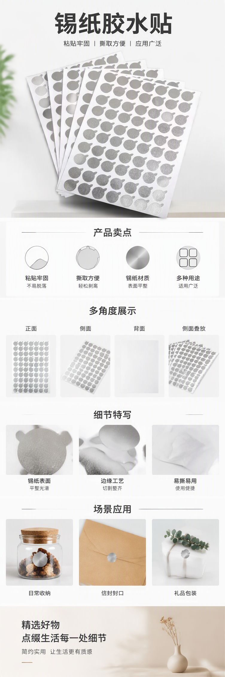 多用途高强度密封胶防水防漏工业用合成胶粘剂耐高温密封剂详情1