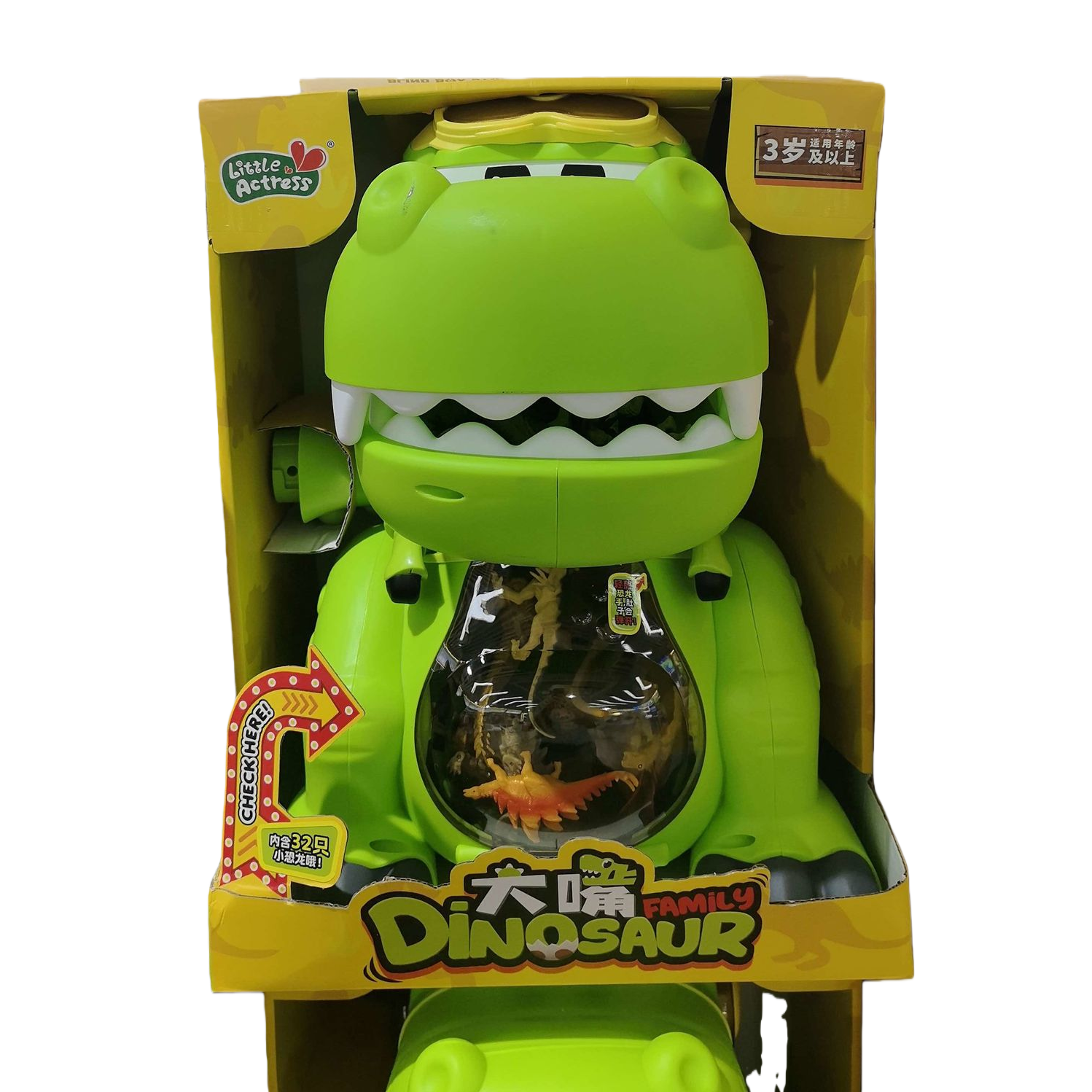 Little Actress has a big mouth for storing dinosaurs Specification image