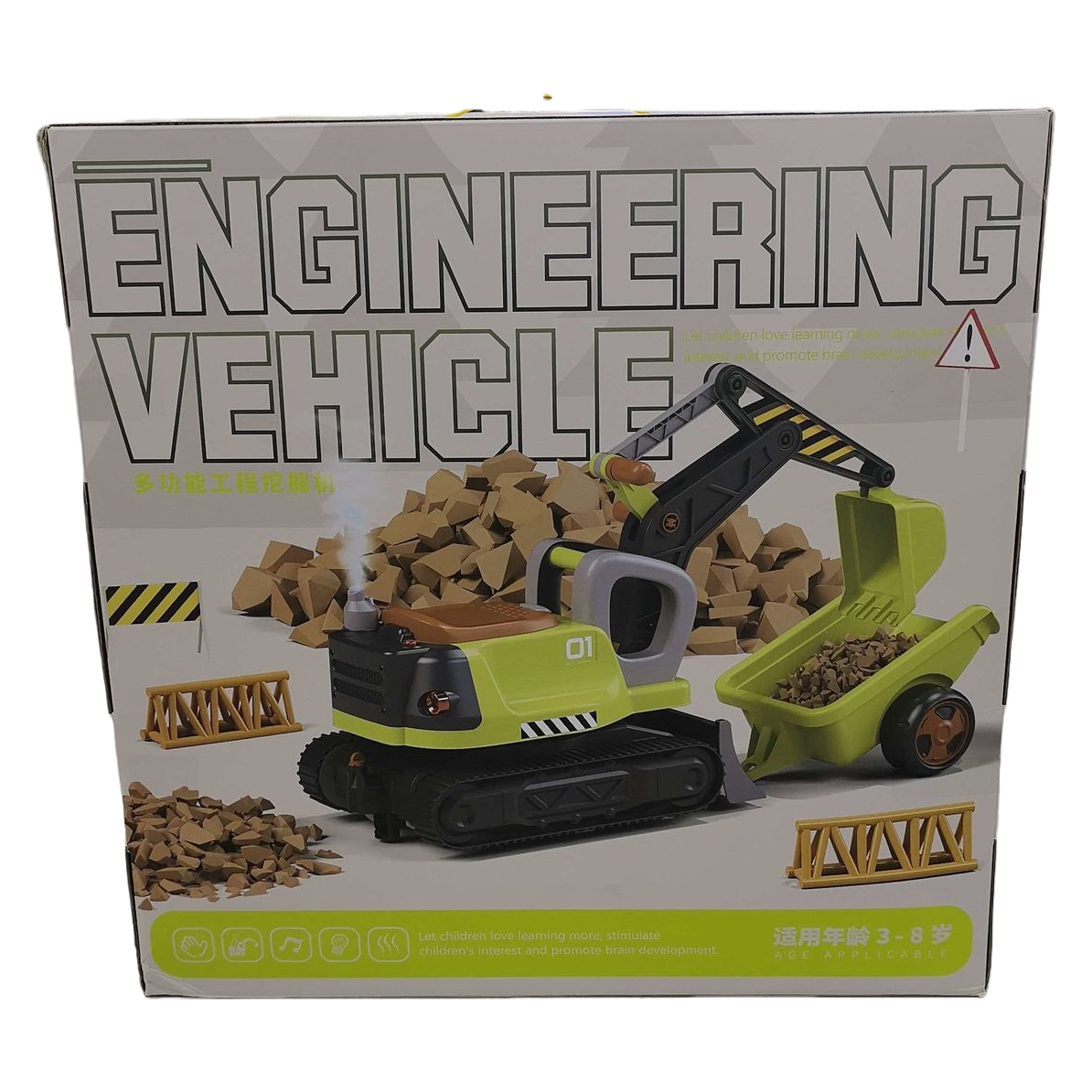 Little Actress Multi-functional engineering excavator details Picture