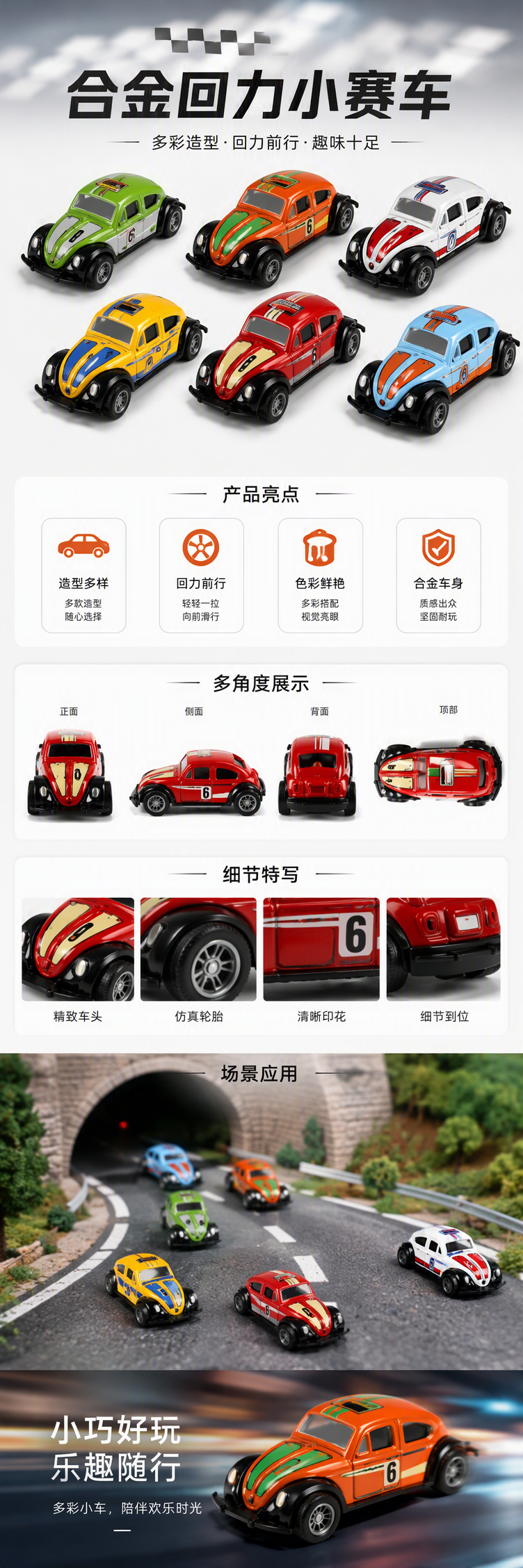Alloy resilience beetle vintage car simulation model, durable for boys and children, street stall supply, gifts, toys and ornaments pic 1