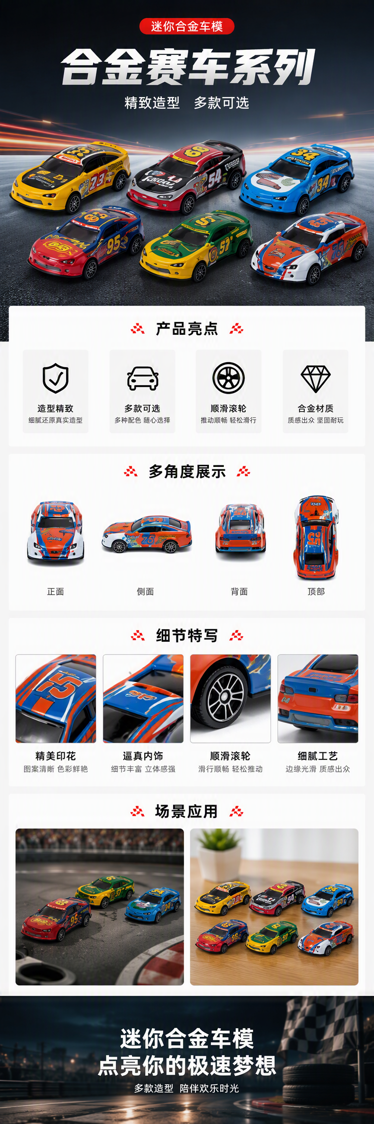 Alloy with strong resilience, large iron sheet racing car simulation model, boys and children, street stall supply, gifts, small cars, toys and ornaments pic 1