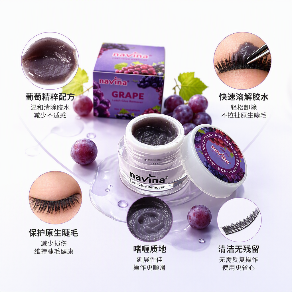 Purple grape-themed Deep Makeup Remover Cream, gentle cleansing, hydrating and nourishing Makeup Remover lotion, Makeup remover cream care products