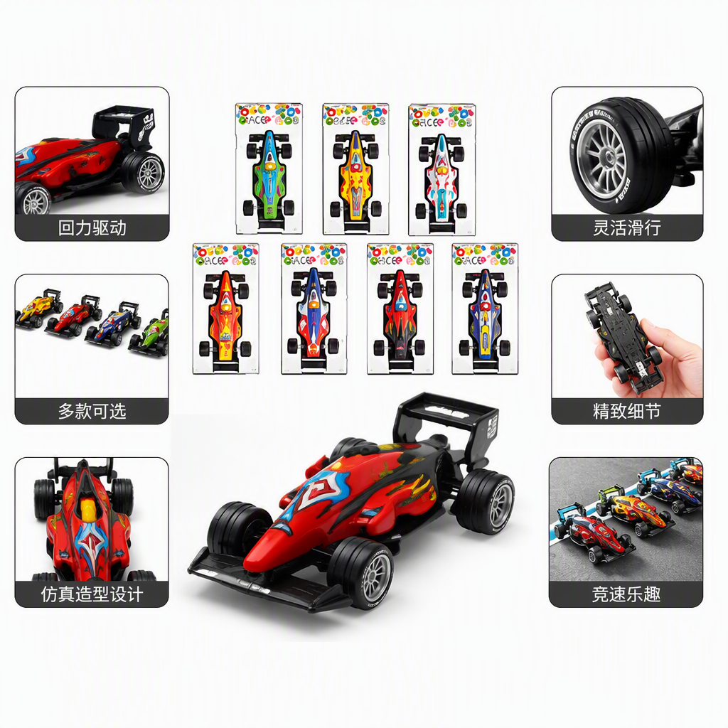 Huili fórmula aleación simulación de carreras modelo F1 niños de hojalata coche stand de tierra juguetes de fuente Item Picture