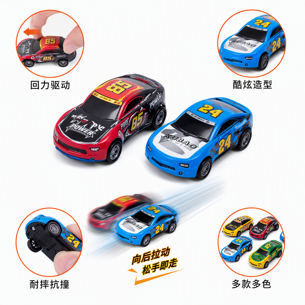 Alloy with strong resilience, large iron sheet racing car simulation model, boys and children, street stall supply, gifts, small cars, toys and ornaments Specification image