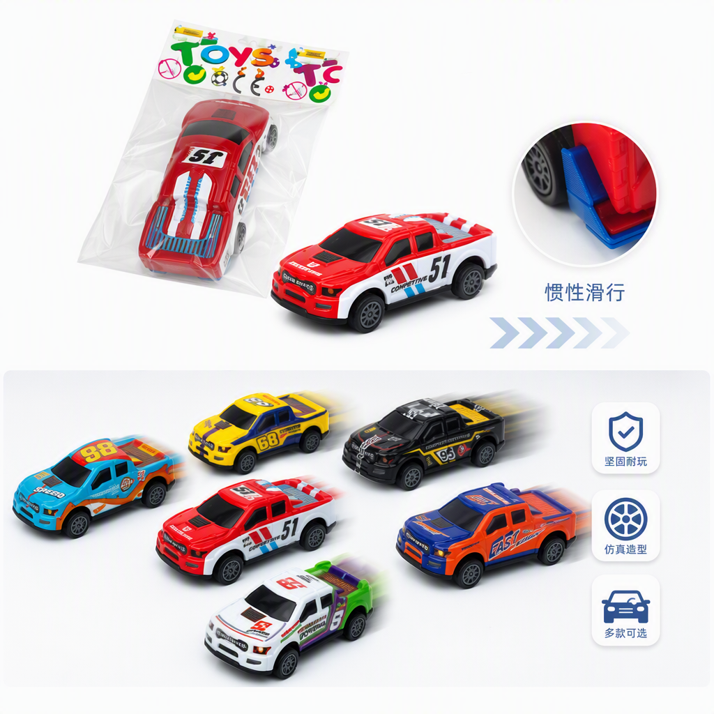Huili alloy pickup grande niños simulación coche modelo niño divertido deslizamiento huili juguete coche de juguete Specification image