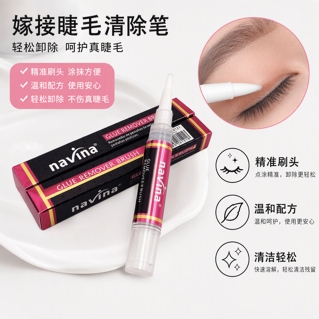 Professional nail removal glue brush, black packaging box, transparent gel brush head, nail cleaning tool