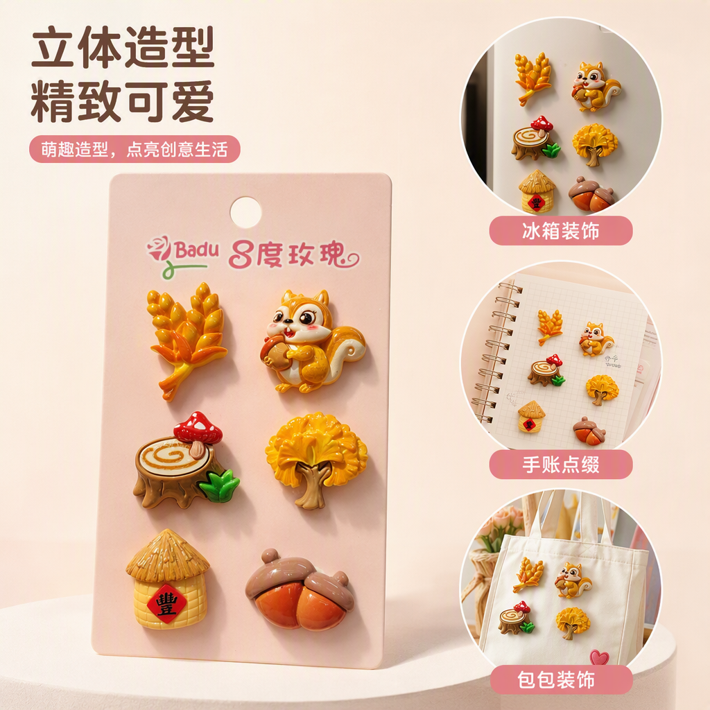 Tema de otoño resina emblema seis tarjetas rosa ardilla espiga de trigo pastel de champiñones ginkgo árbol hierba casa bellotas decoraciones regalo colección