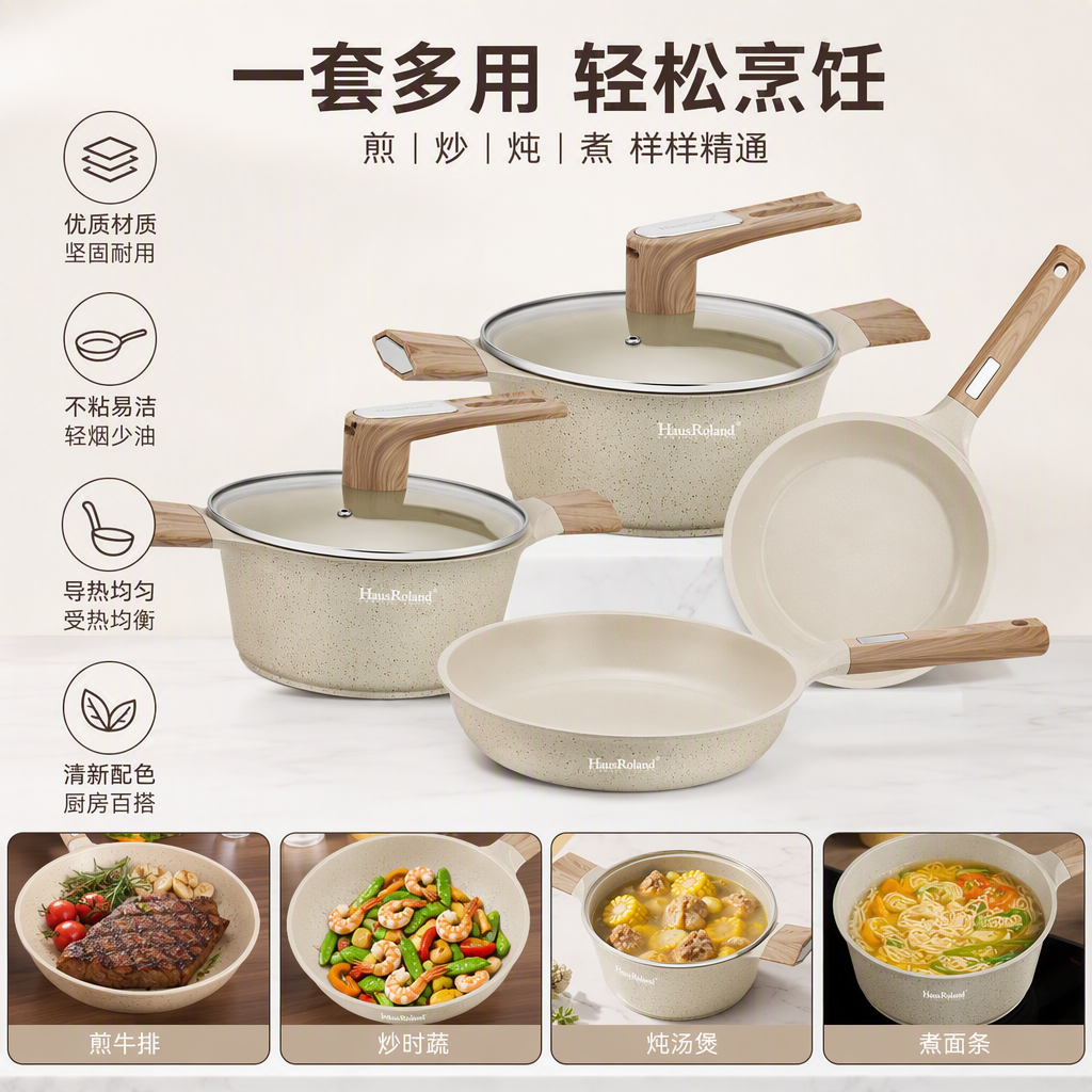Multi-functional kitchen cookware set, household soup and stir-frying pot set, durable and practical cookware set HR105-2