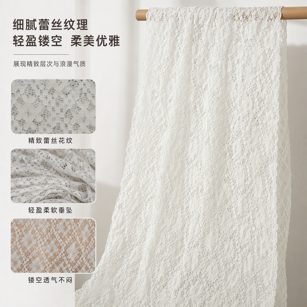 Jinmao grid millet feather yarn, elegant white lace fabric, soft and breathable, suitable for DIY clothing, wedding dresses and handcrafted materials