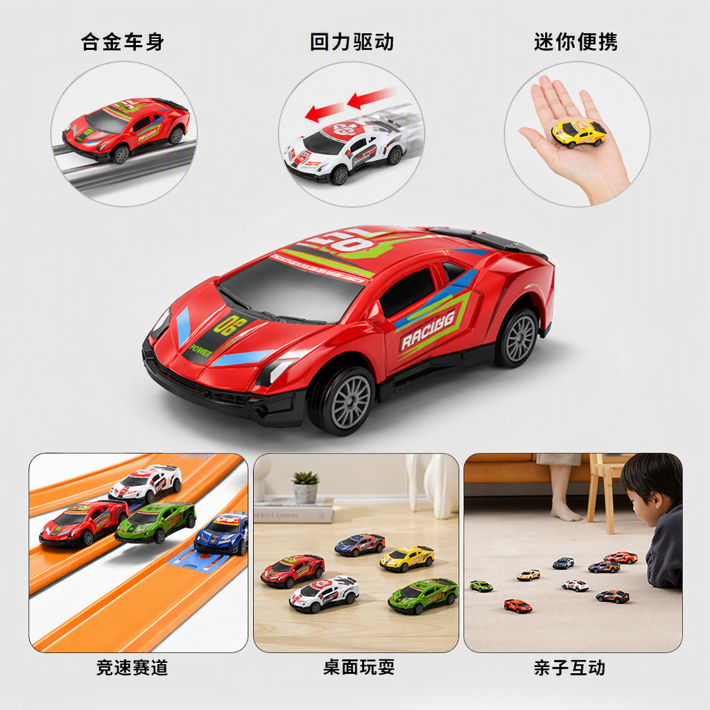 Huoli alloy hook racing niños simulación coche deportivo modelo niño divertido metal huoli juguete de coche Application Scenario