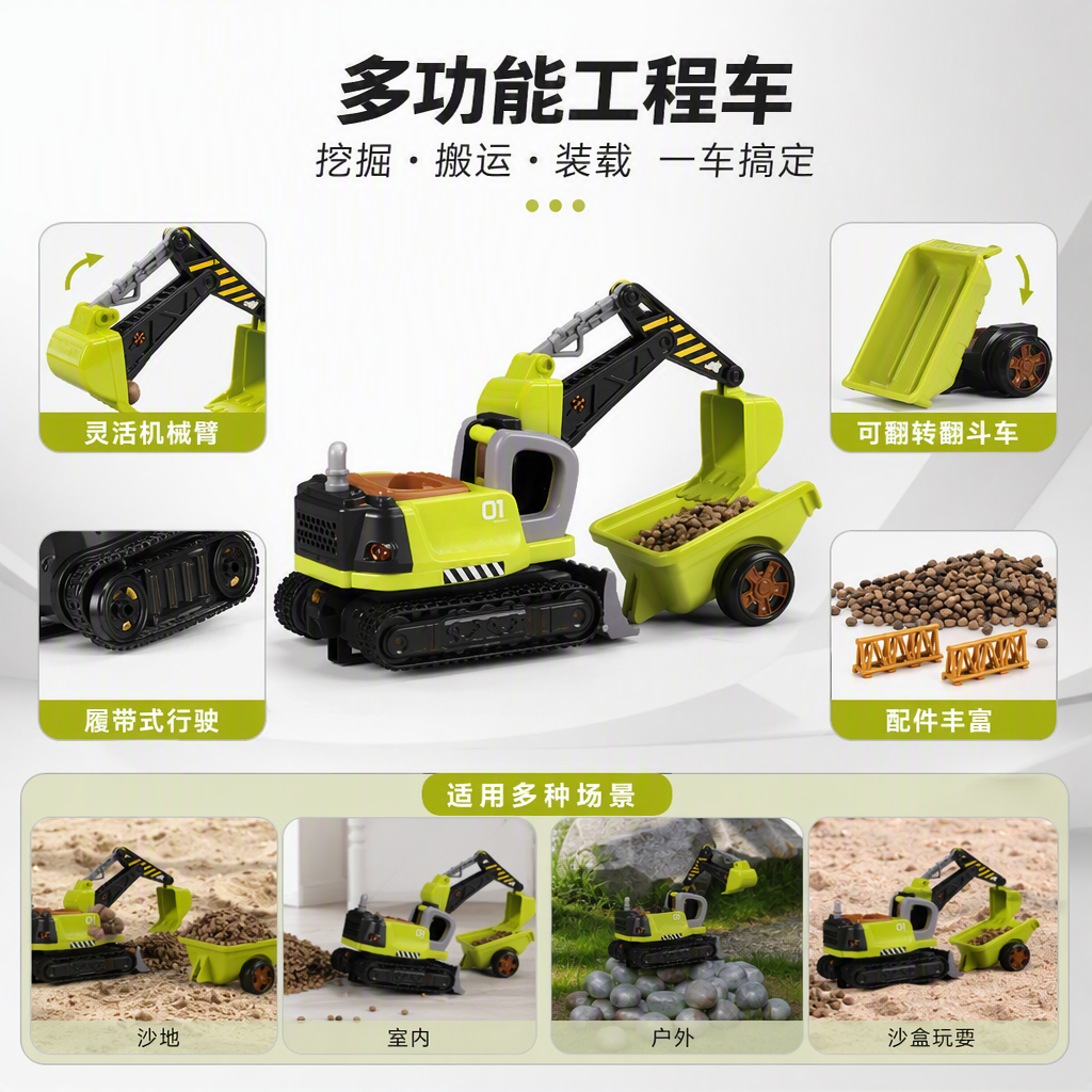 Little Actress Multi-functional engineering excavator Specification image
