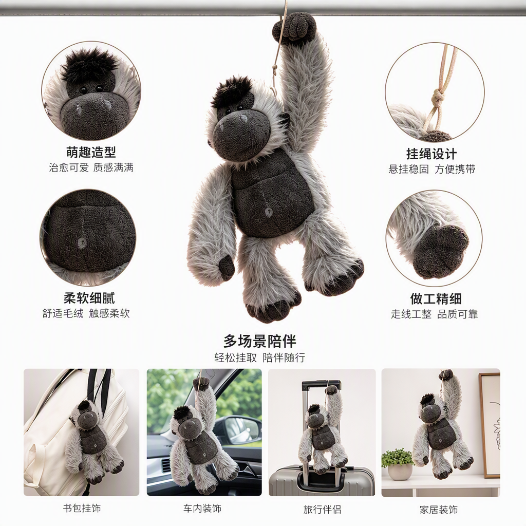 Cross-border new product: Long-haired gorilla plush toy, cute cartoon animal cultural and creative merchandise. Jellycat British colorful gorilla doll, gray and cute, policeman theme custom plush toy, children's gift Specification image