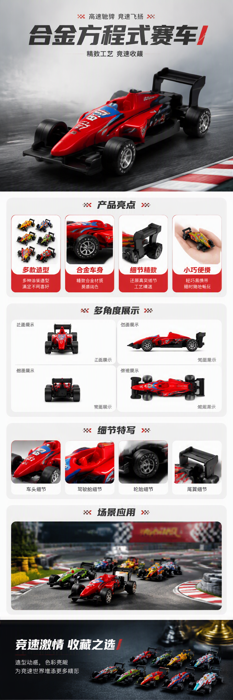 لعب الأطفال في أكشاك بيع السيارات حديدية في سيارات، على غرار النموذج F1 لسيارات السباق السبائك pic 1