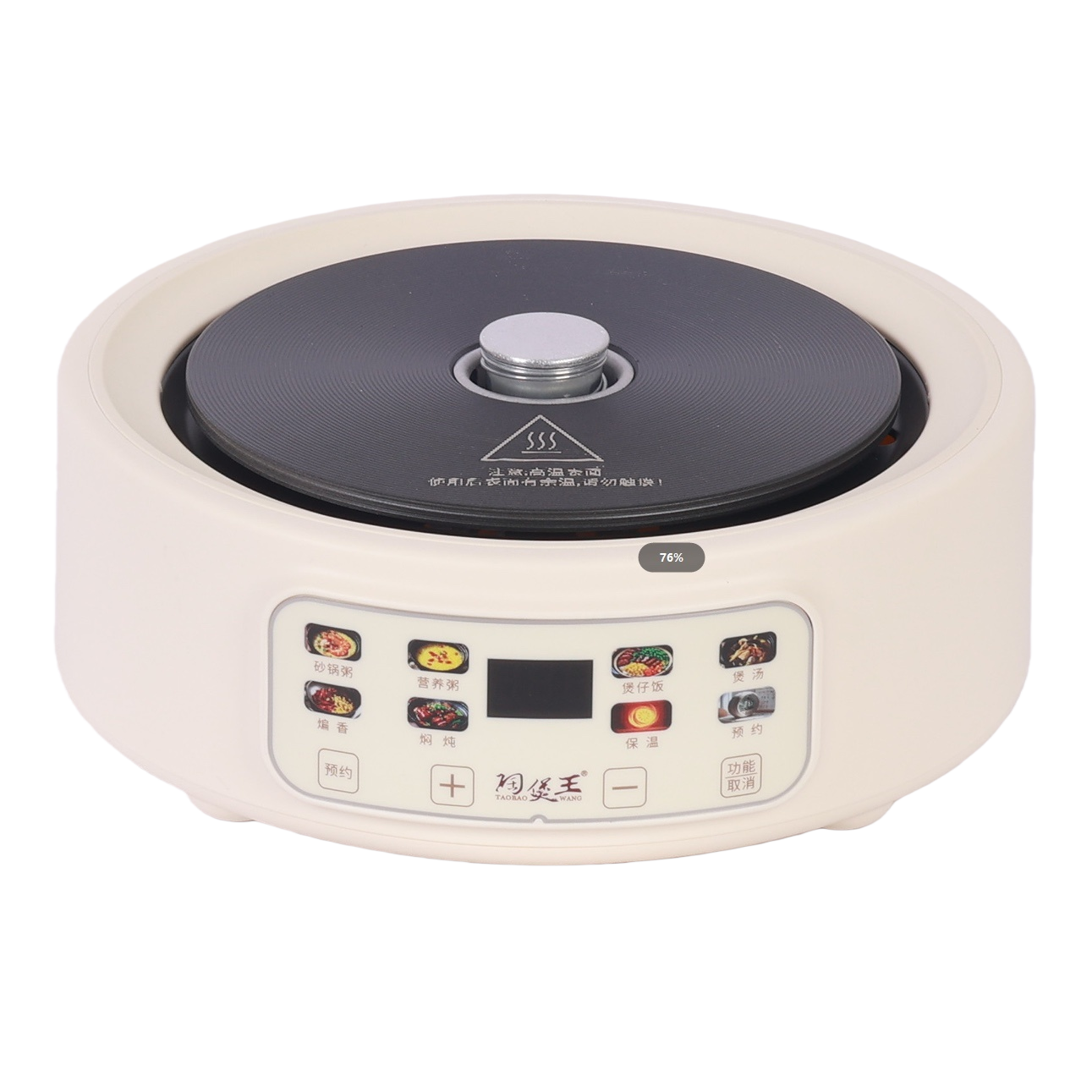 Multi-functional off-white electric hot pot, a household rice cooker that integrates steaming and cooking, features intelligent temperature control, is durable and a must-have for the kitchen Item Picture