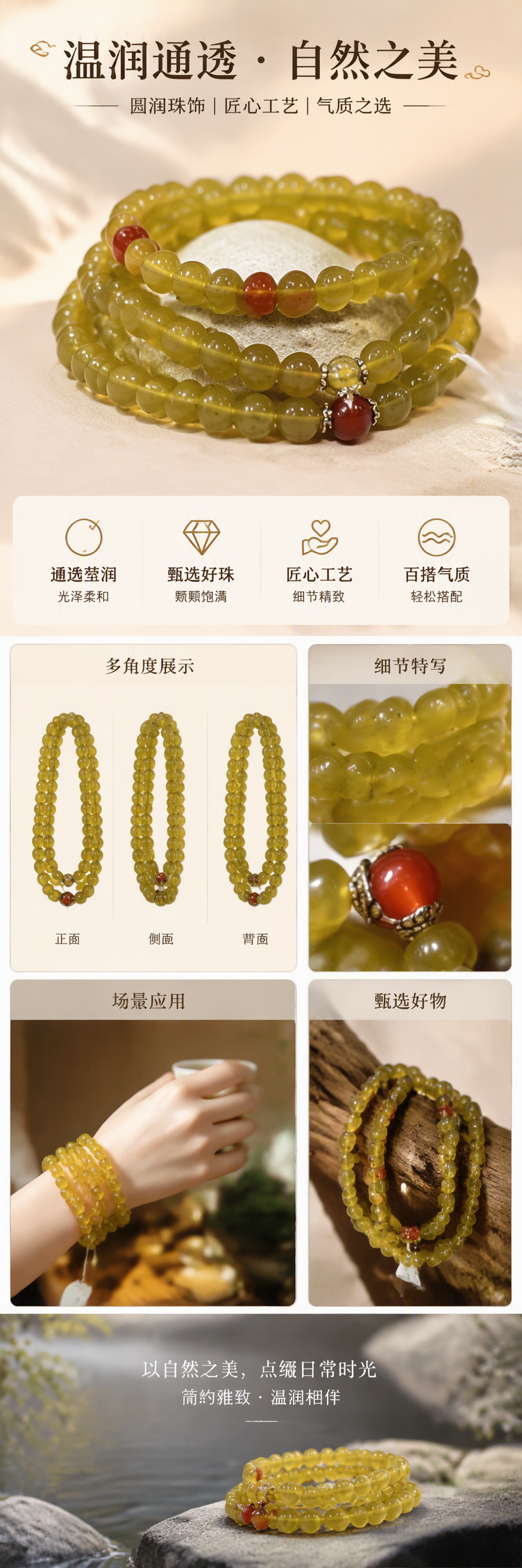 时尚黄金玉手链手串女士多彩手饰简约个性手工编织水墨手链详情1