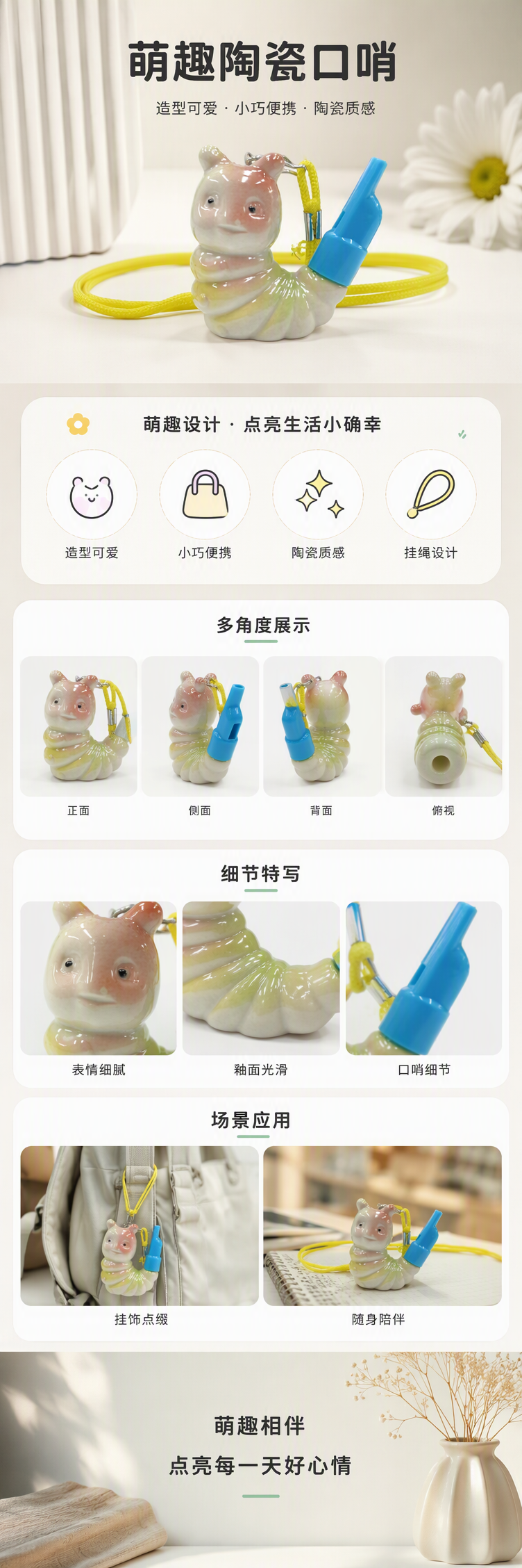 Ceramic caterpillar water whistle can be filled with water to make sounds. Animal whistles are fun ceramic toys for children at street stalls pic 1