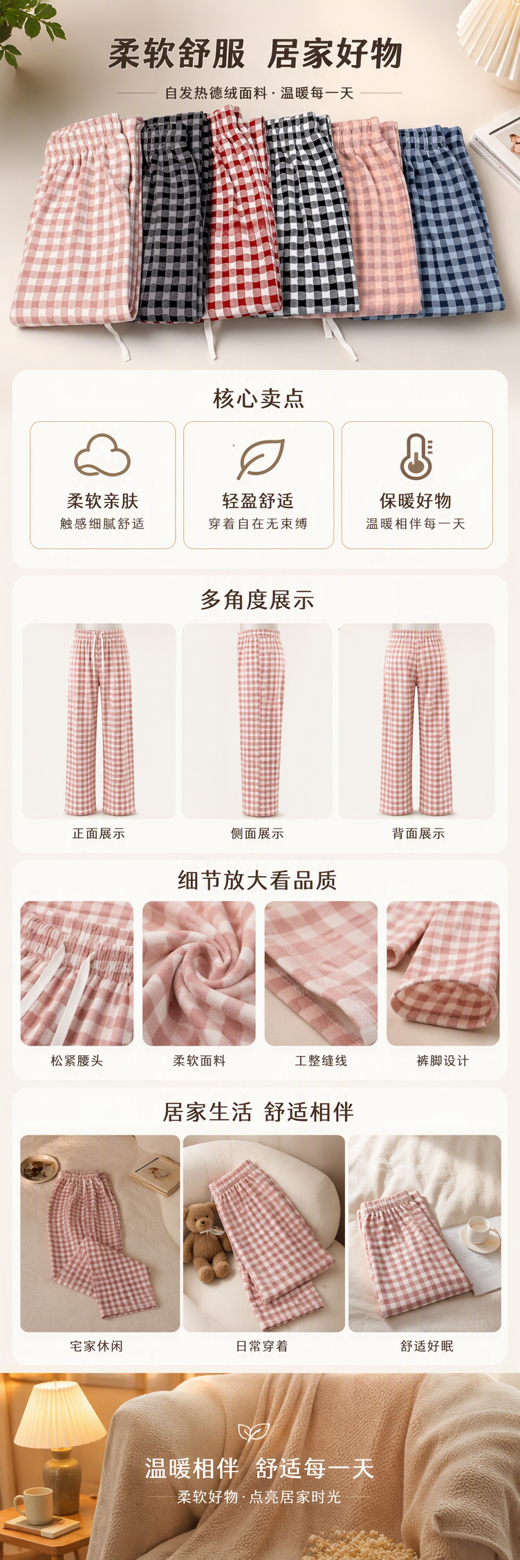 时尚宽松休闲裤大码女装宽腿显瘦百搭休闲裤子宽松大码女裤潮流款详情1