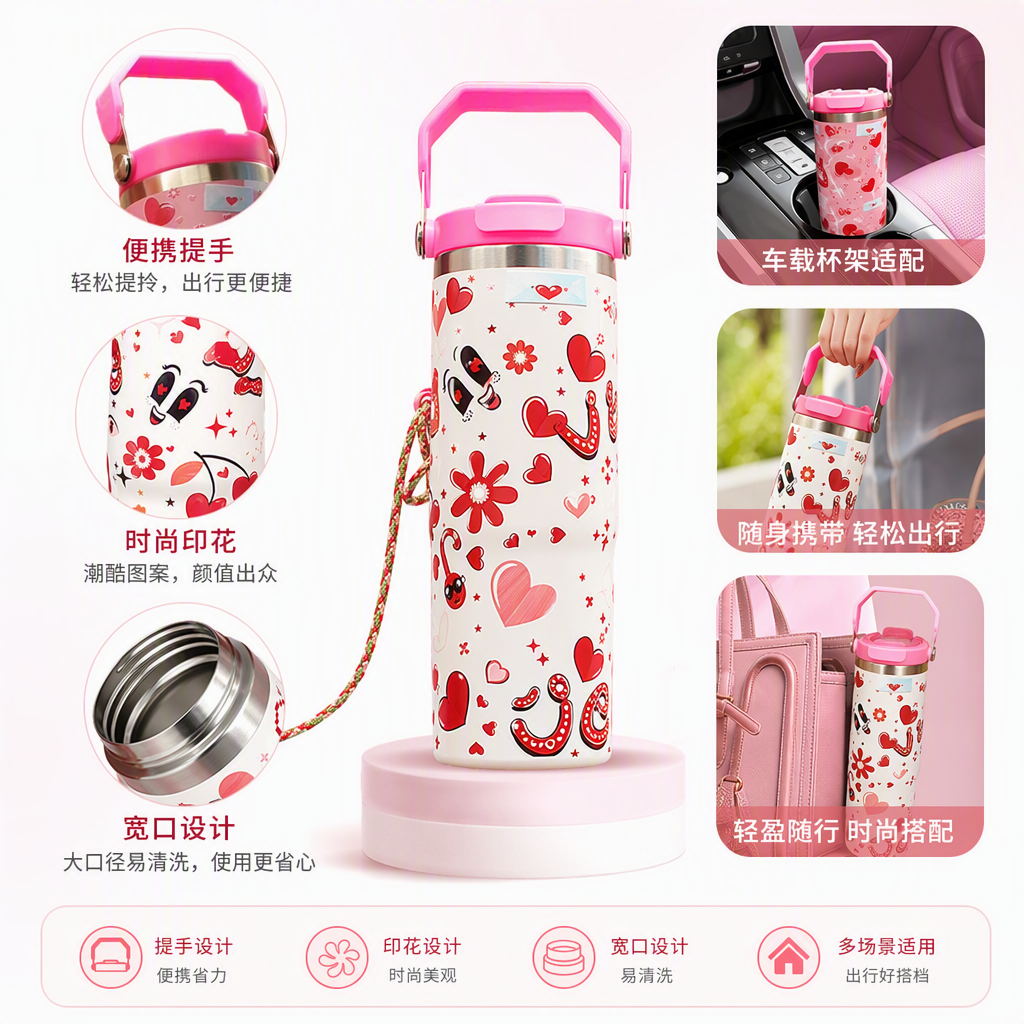 Creative colorful heart-shaped pattern thermos cups, large-capacity portable thermos water bottles, fashionable couple designs, student outdoor sports products