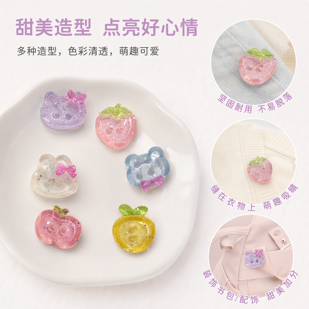 Multicolor lentejuelas botones de resina orejas de gato fresa cabeza de oso forma de manzana decoración accesorios hecho a mano DIY material