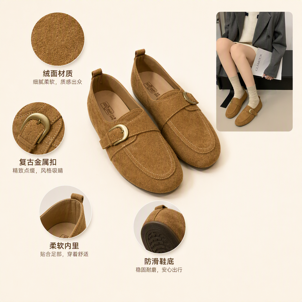 Fashionable and casual brown suede loafers, comfortable and versatile men's leather shoes, a trendy style full image