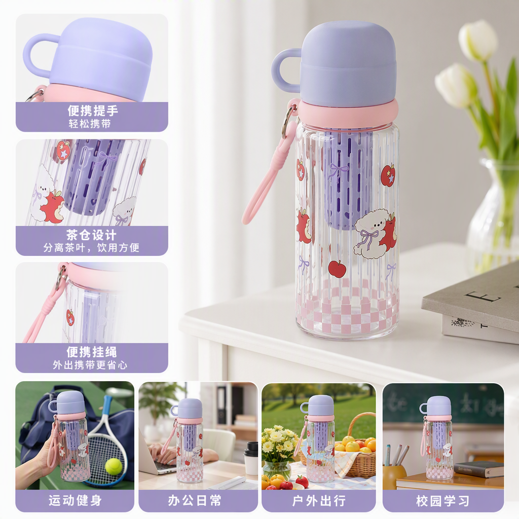 Cute pink cartoon water cup with handle, portable student and children's drinking cup, creative and cute style