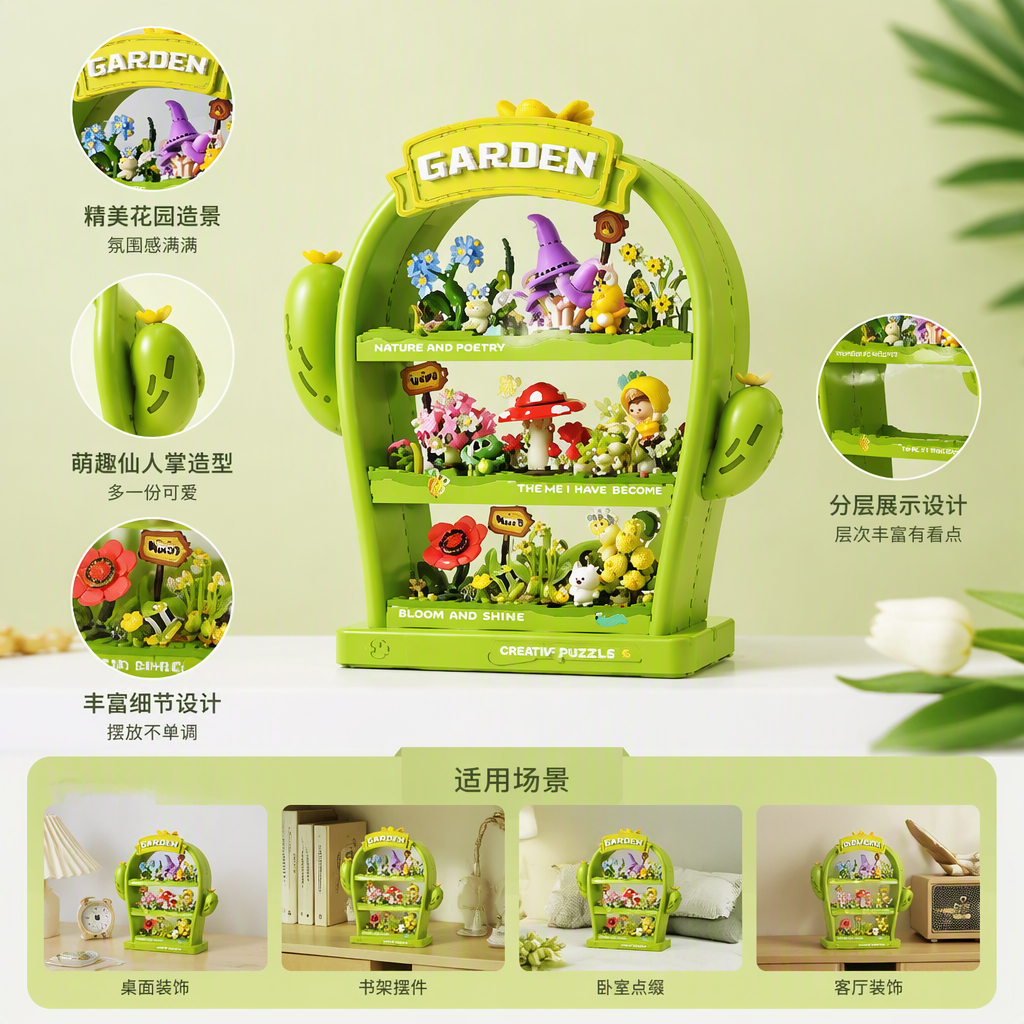 Feimibox Roaming Green Field Building Blocks (Cactus)
