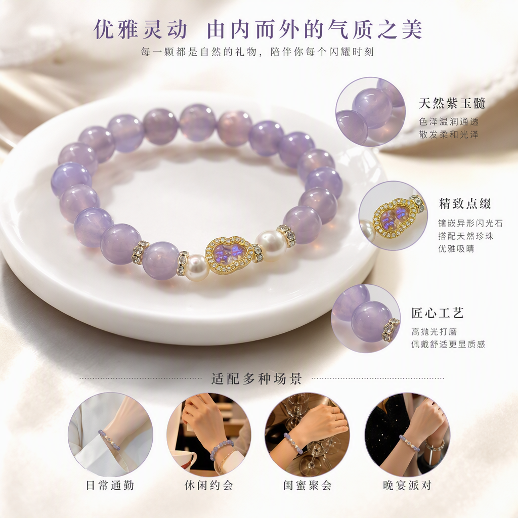 Fashionable purple beaded bracelet for women, simple and retro jewelry, sweet and versatile bracelet, trendy accessory gift