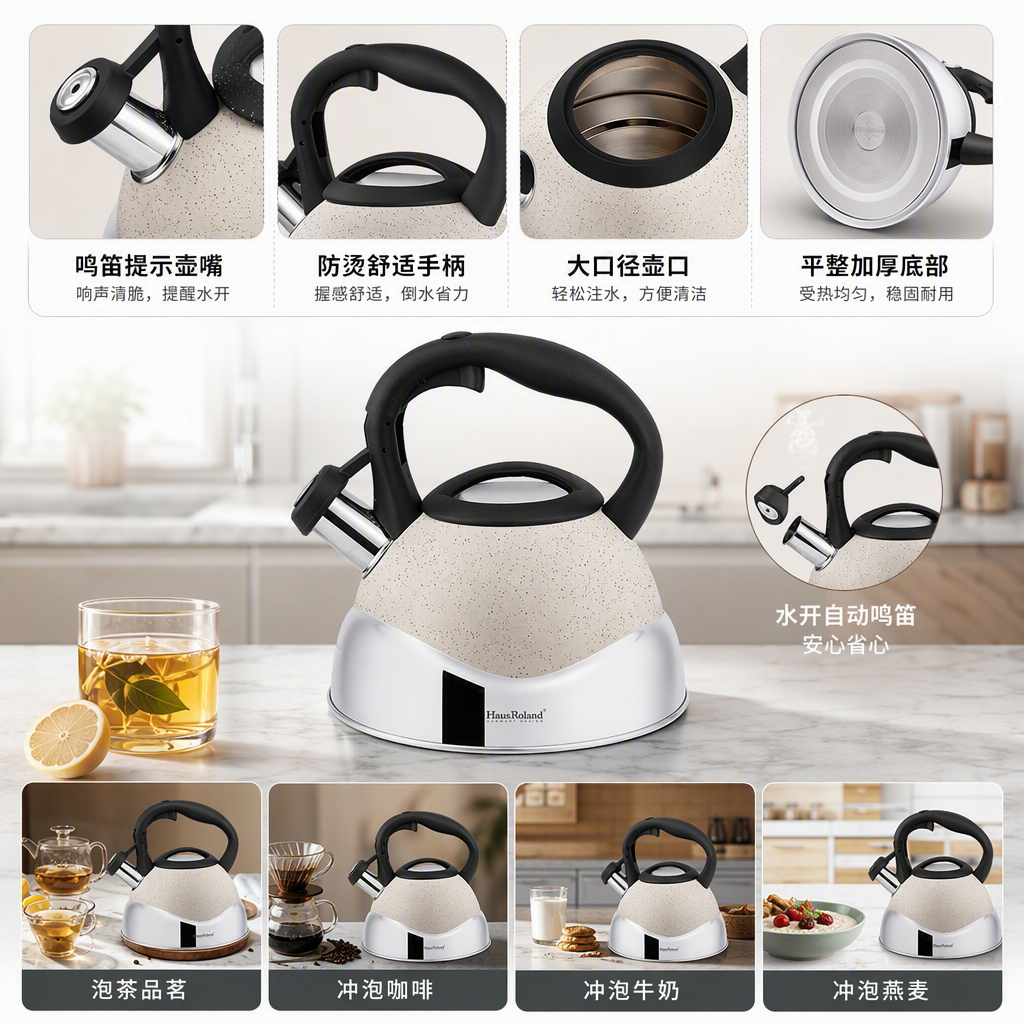 The multi-functional smart electric kettle is a household appliance that can quickly boil water, keep warm and has a large capacity. It is an essential kitchen appliance HR784-3 Application Scenario