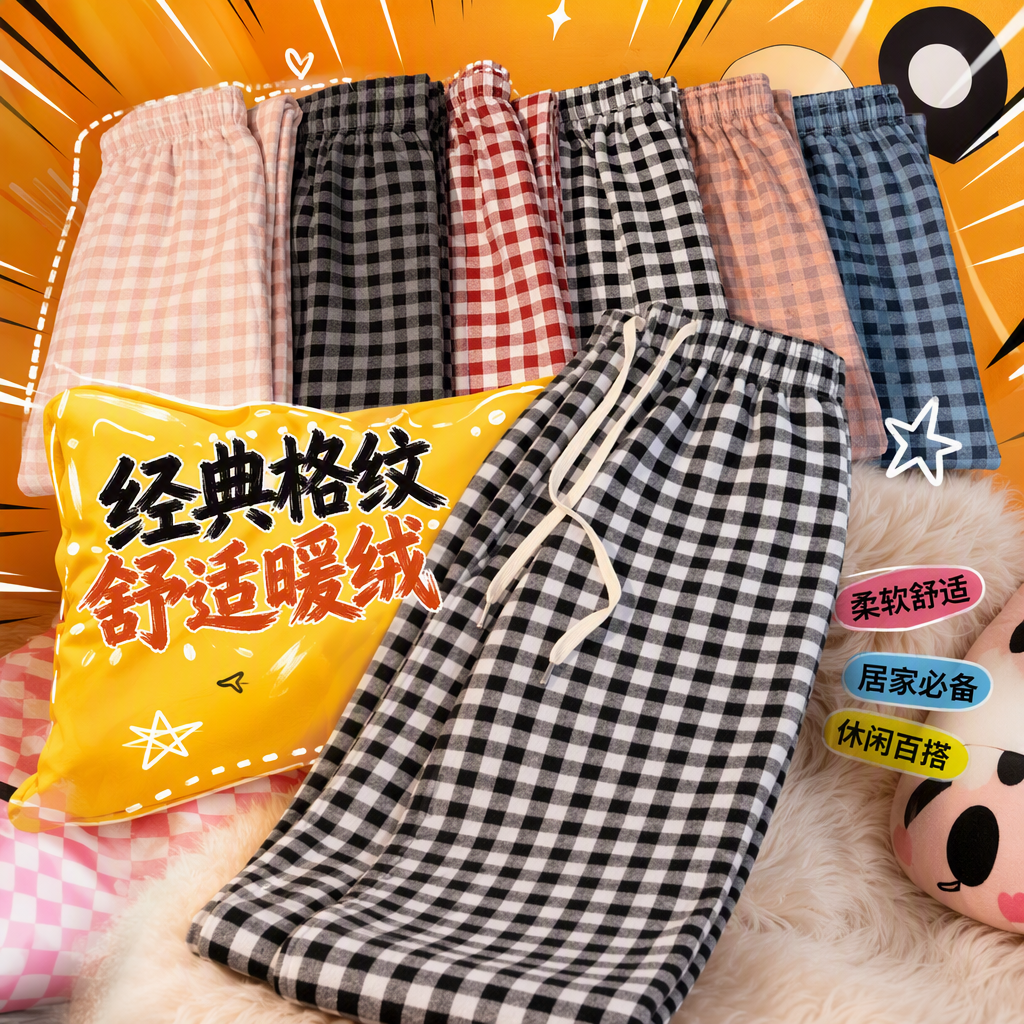 Fashionable loose casual pants, plus-size women's pants, wide legs, slimming, versatile casual pants, loose plus-size women's pants, trendy style Item Picture