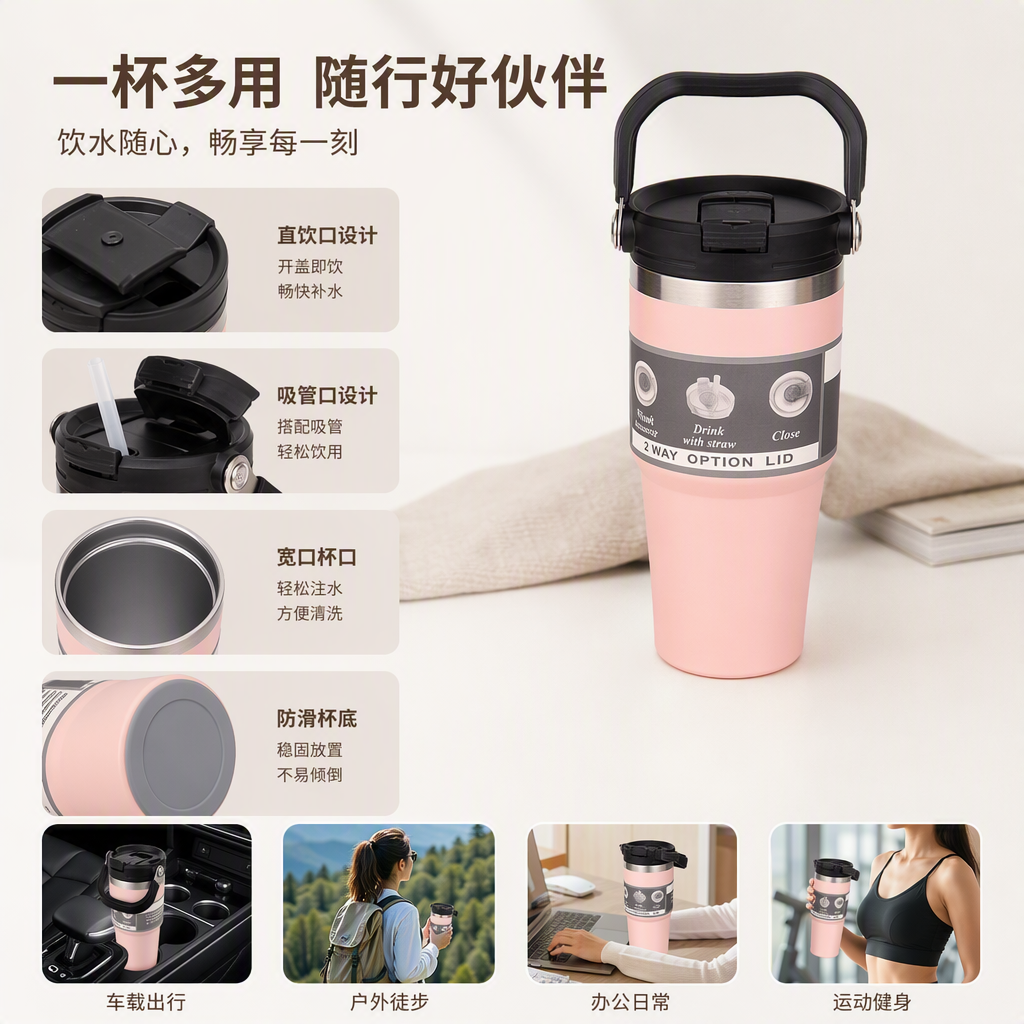 Colorful stainless steel insulated cup, portable student outdoor sports water cup, heat and cold preservation, large capacity for men and women