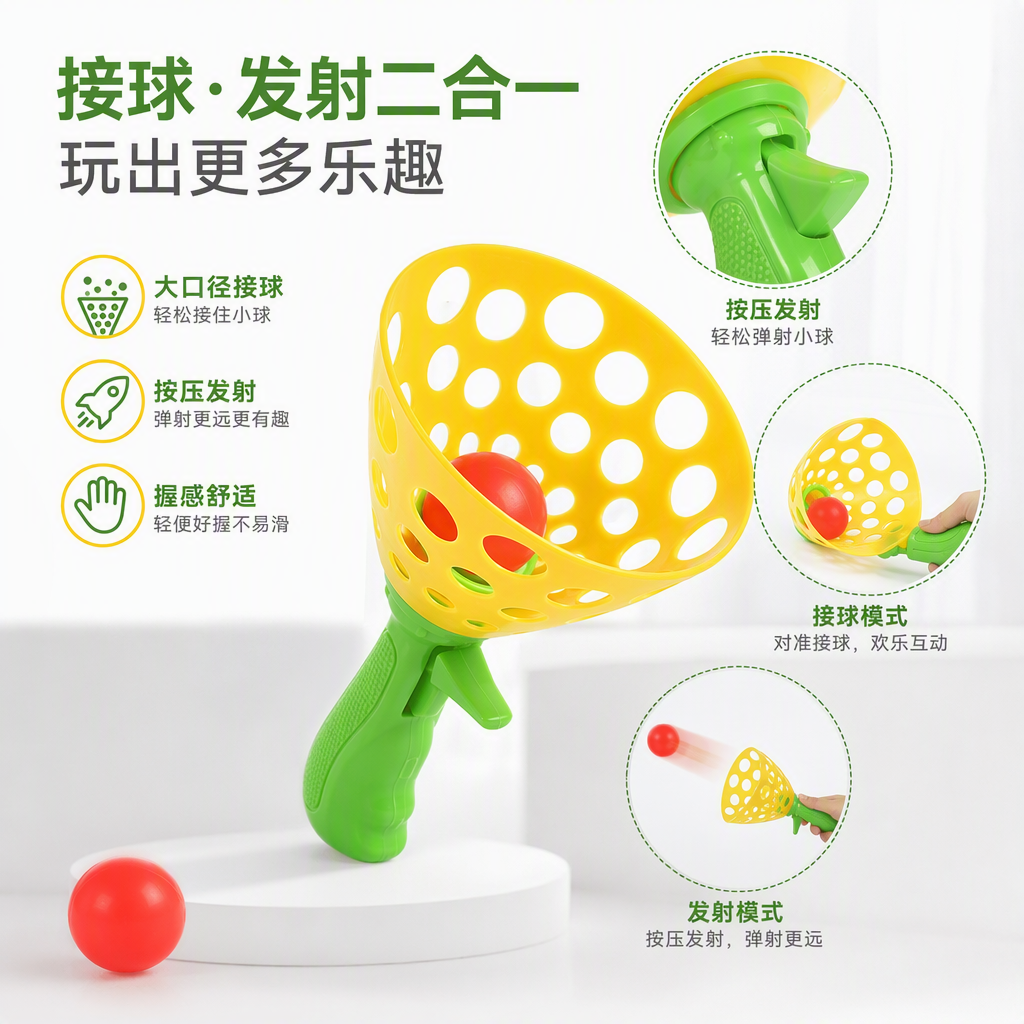 Bouncing and catching ball parent-child interactive ball toys, fun elastic throwing and catching ball, double bouncing children's toys details Picture