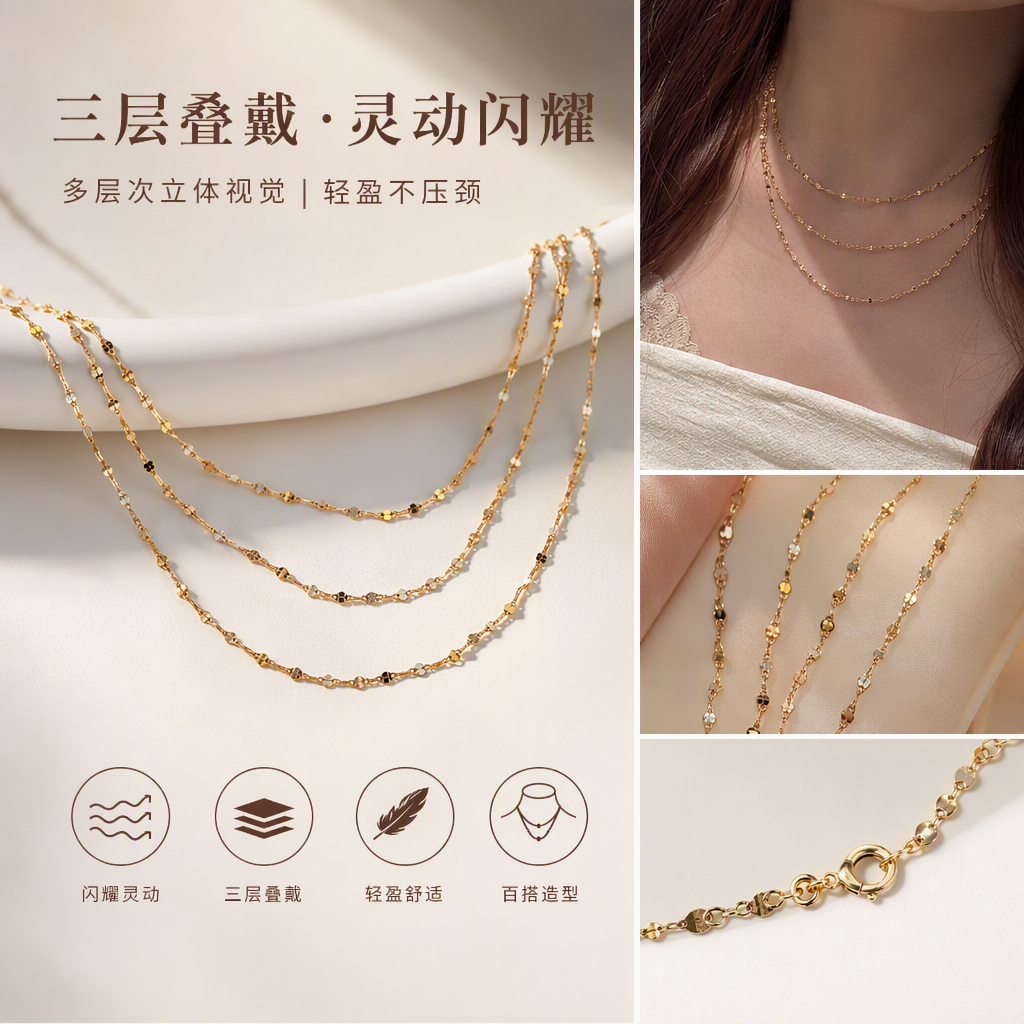 Luxurious gold multi-layer necklace, fashionable and versatile. Multi-chain stacked necklace, a trendy accessory for women