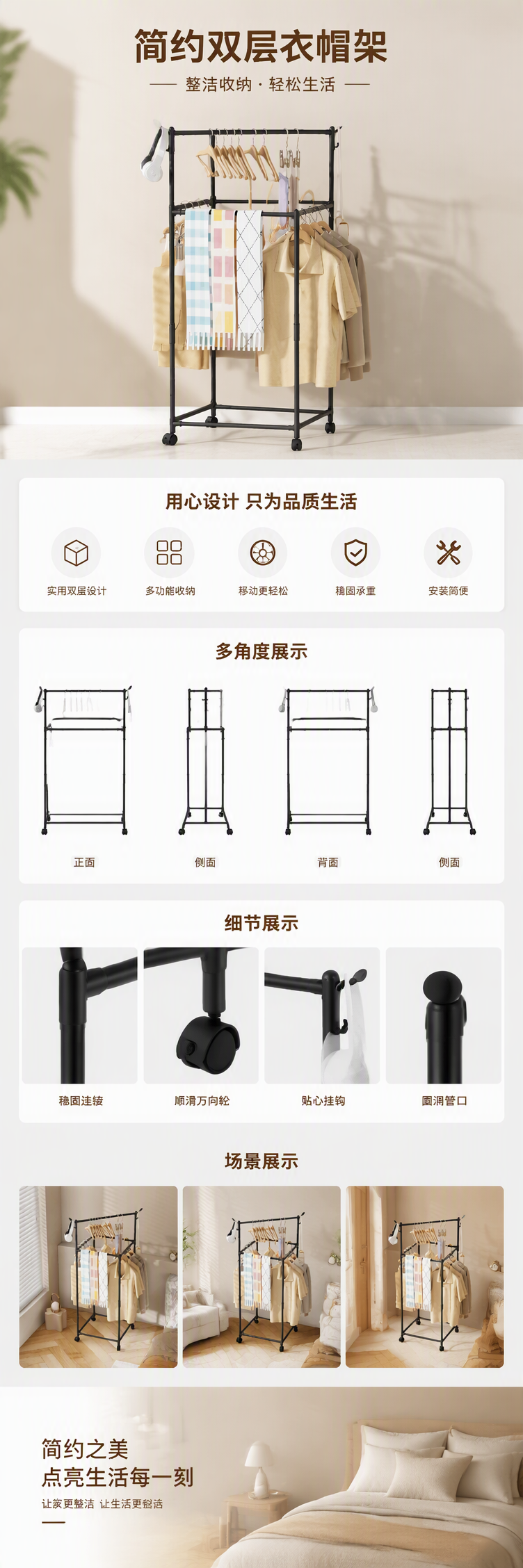 耐用金属衣架黑色简约衣柜挂衣架防滑衣物收纳架家用衣架架子详情1
