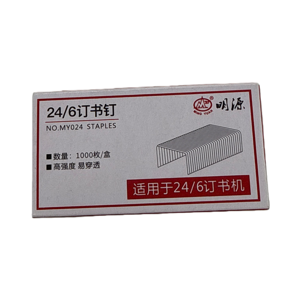 Mingyuan brand 24/6 staples packaging box, white background office stationery, full box Item Picture