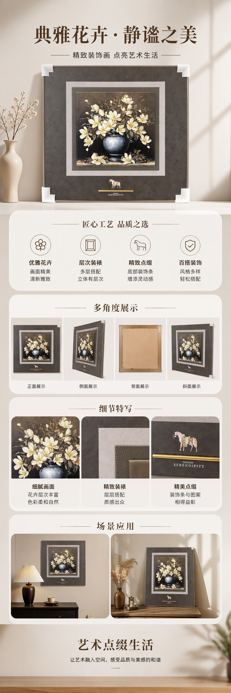 高端深色画框花卉静物油画装饰客厅卧室艺术挂画简约现代风格详情1