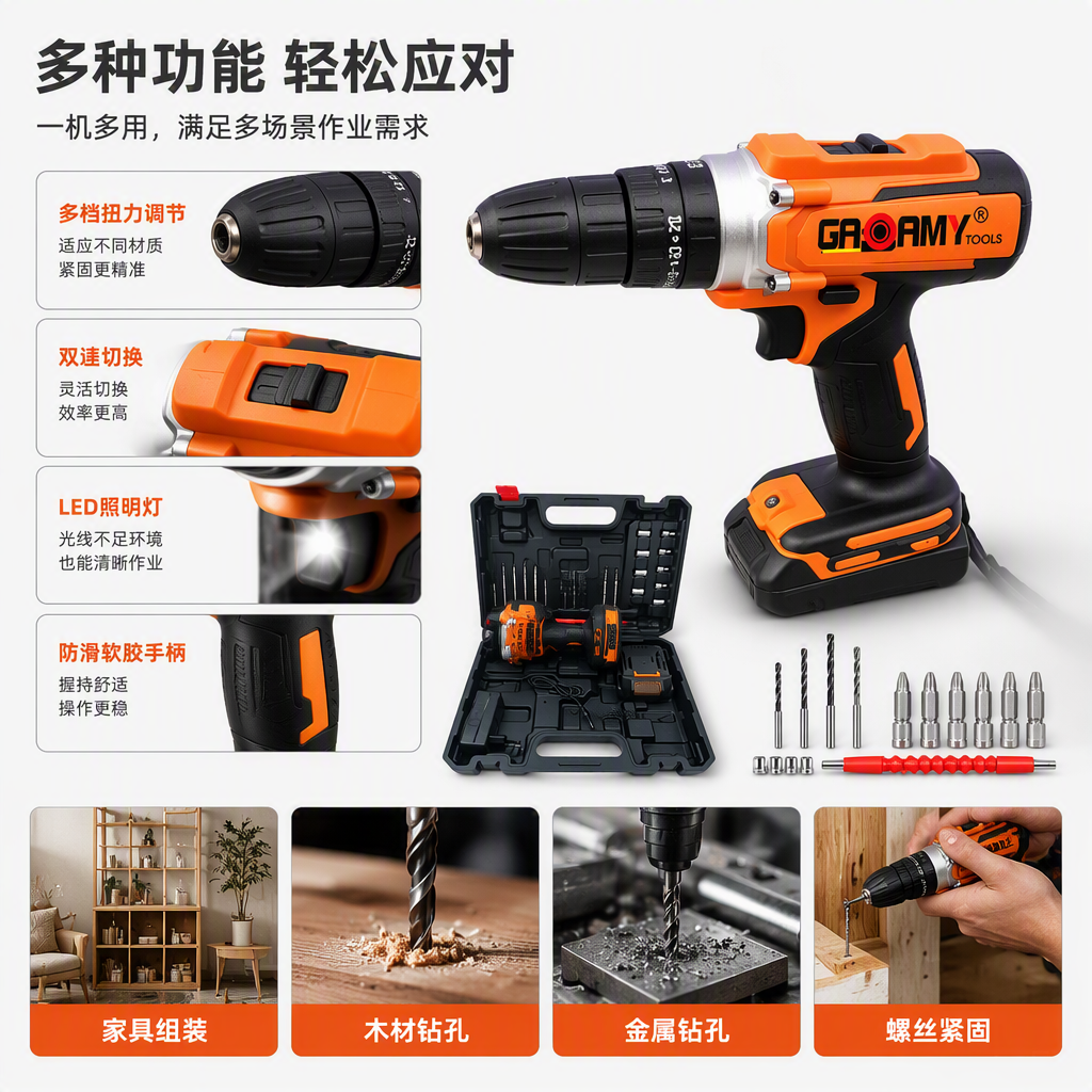 A complete set of multi-functional power tool kits for home use, portable maintenance and assembly, DIY tool combinations, and a full set of equipment Specification image