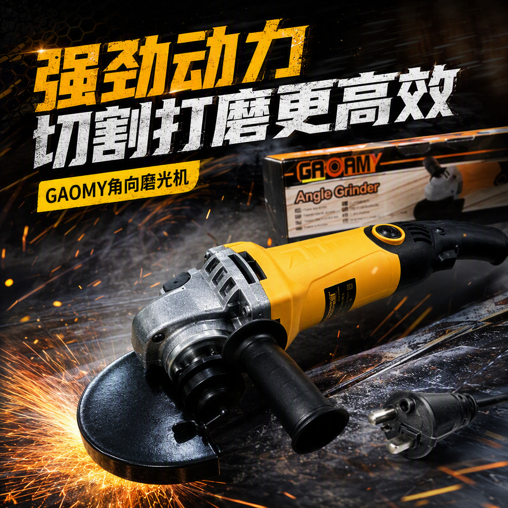 Multi-functional electric tools, direct grinding machine, hand-held grinding machine, metal woodworking, polishing and edge trimming, for household and industrial use Application Scenario