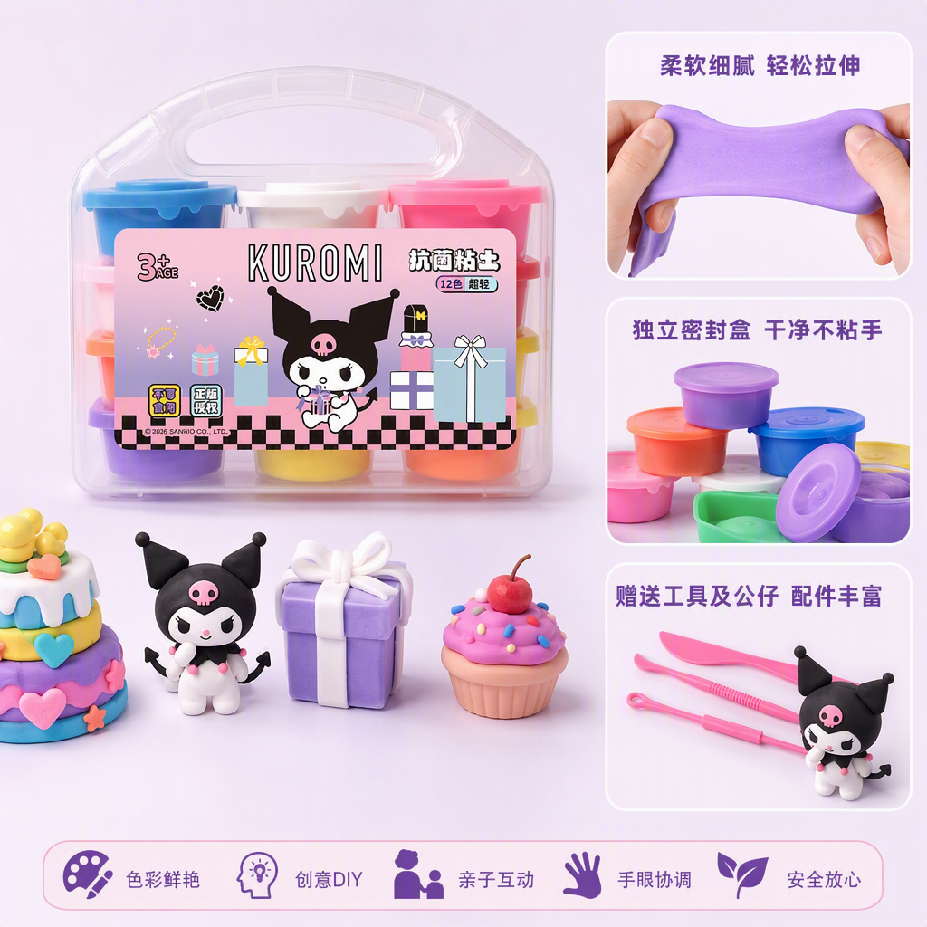 Sanrio - 12-color clay box details Picture