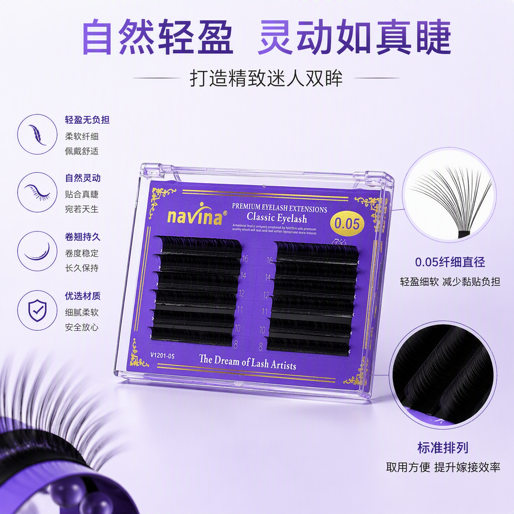 navina purple packaging pestañas falsas densas natural negro tufos supercilios tarjetas decoración moda maquillaje accesorios