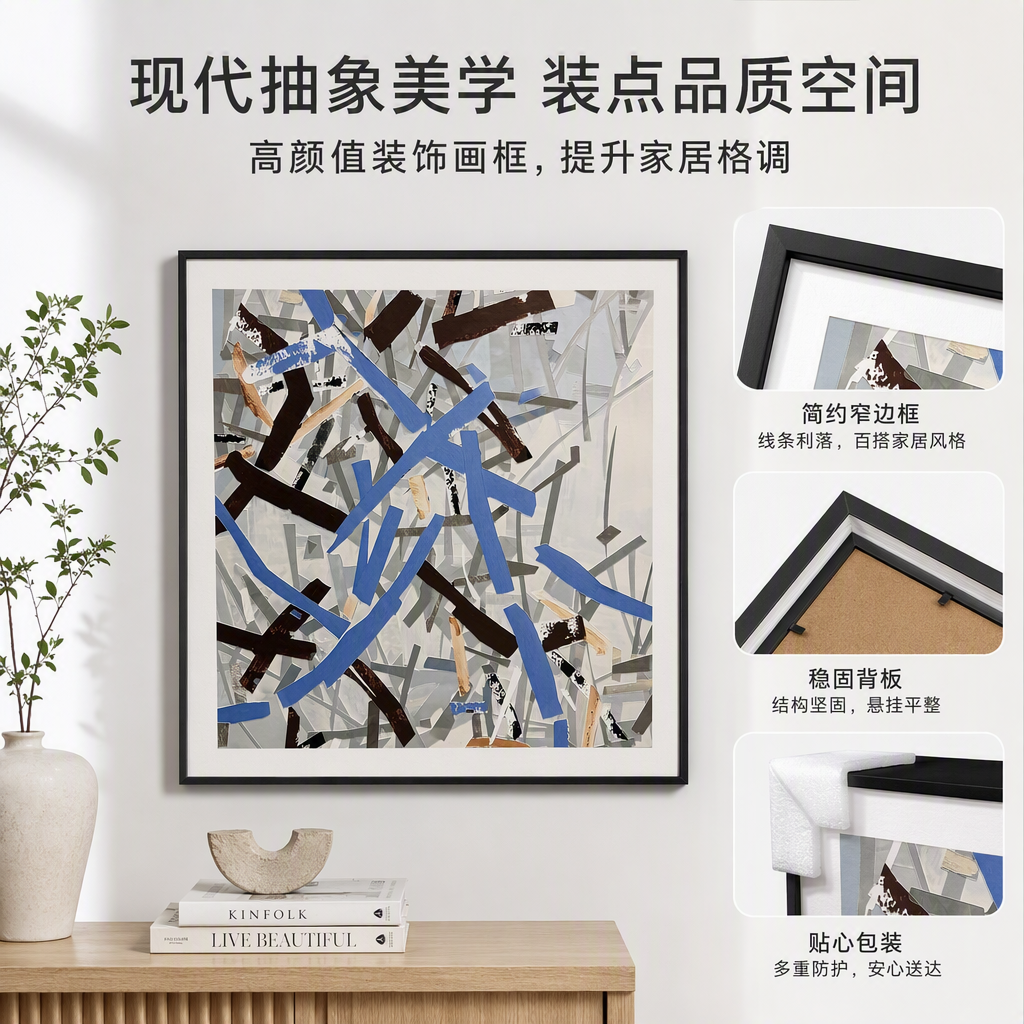 艺术挂画现代抽象蓝色条纹装饰画客厅卧室壁画创意设计风格