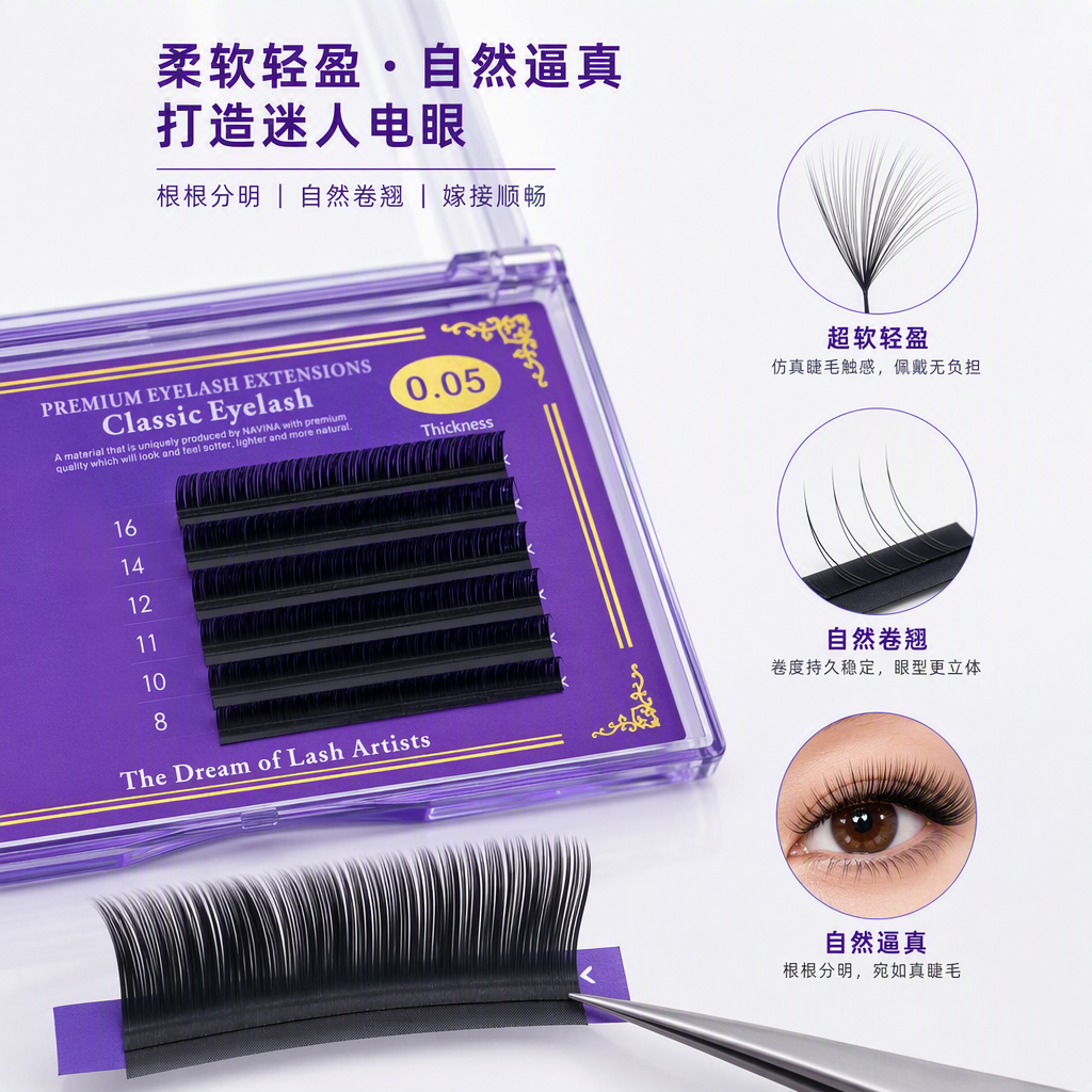 Clear purple pack extensiones de pestañas herramienta de belleza natural densa y duradera