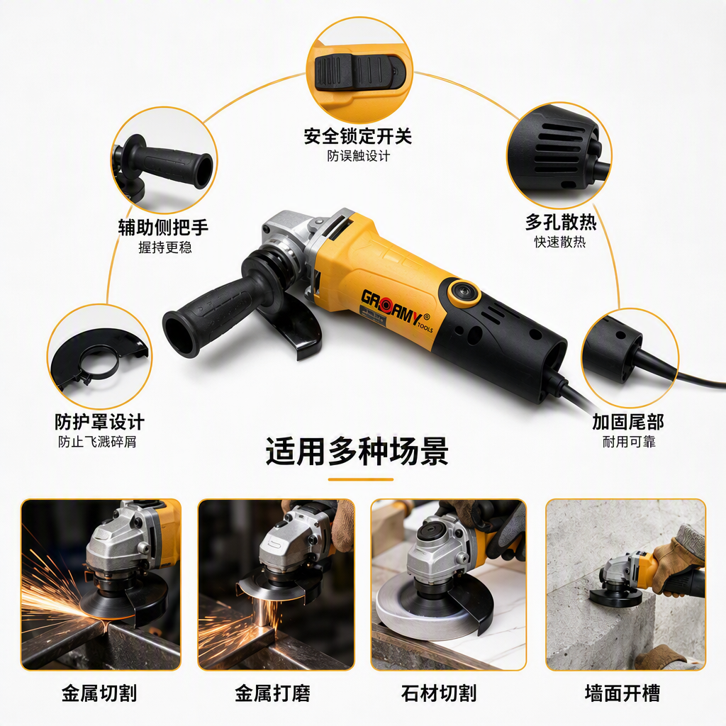 Multi-functional electric Angle grinder, portable grinding machine, metal grinding and cutting tools, household and industrial accessories Item Picture