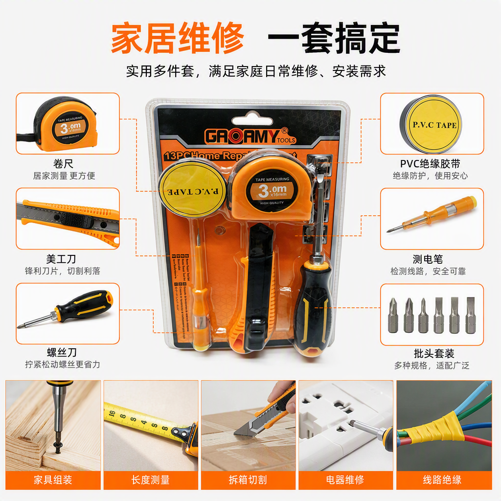 Multi-functional maintenance tool set, hardware tool repair, maintenance tool combination kit, special for household and industrial use Specification image