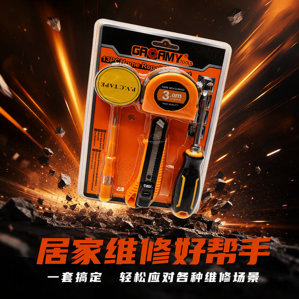 Multi-functional maintenance tool set, hardware tool repair, maintenance tool combination kit, special for household and industrial use details Picture