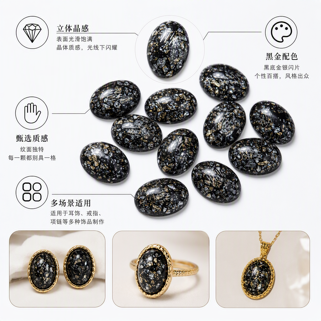 High-end, personalized and trendy accessories with fashionable black oval gemstones and gold and silver foil pieces full image