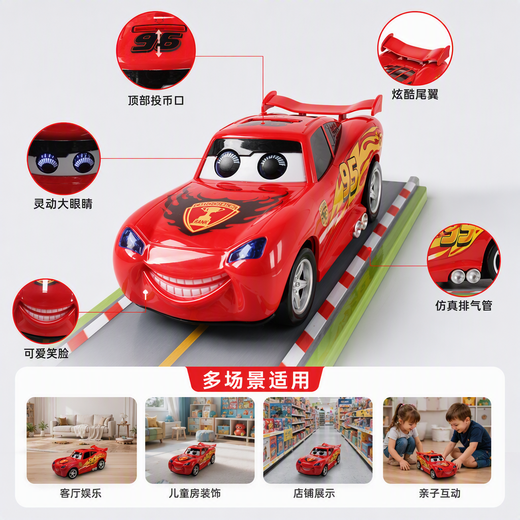 Car piggy bank, electric music, Car Mania, Blink Racing, McQueen coin piggy bank, toys, cross-border details Picture