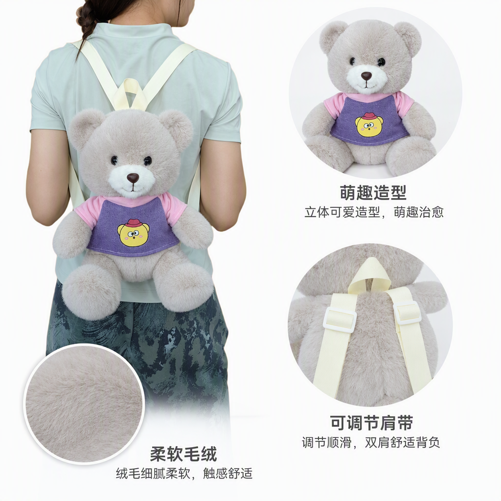 This cute plush bear backpack in purple and pink pairs well with a fashionable and casual children's student bag, making it a versatile and trendy choice full image