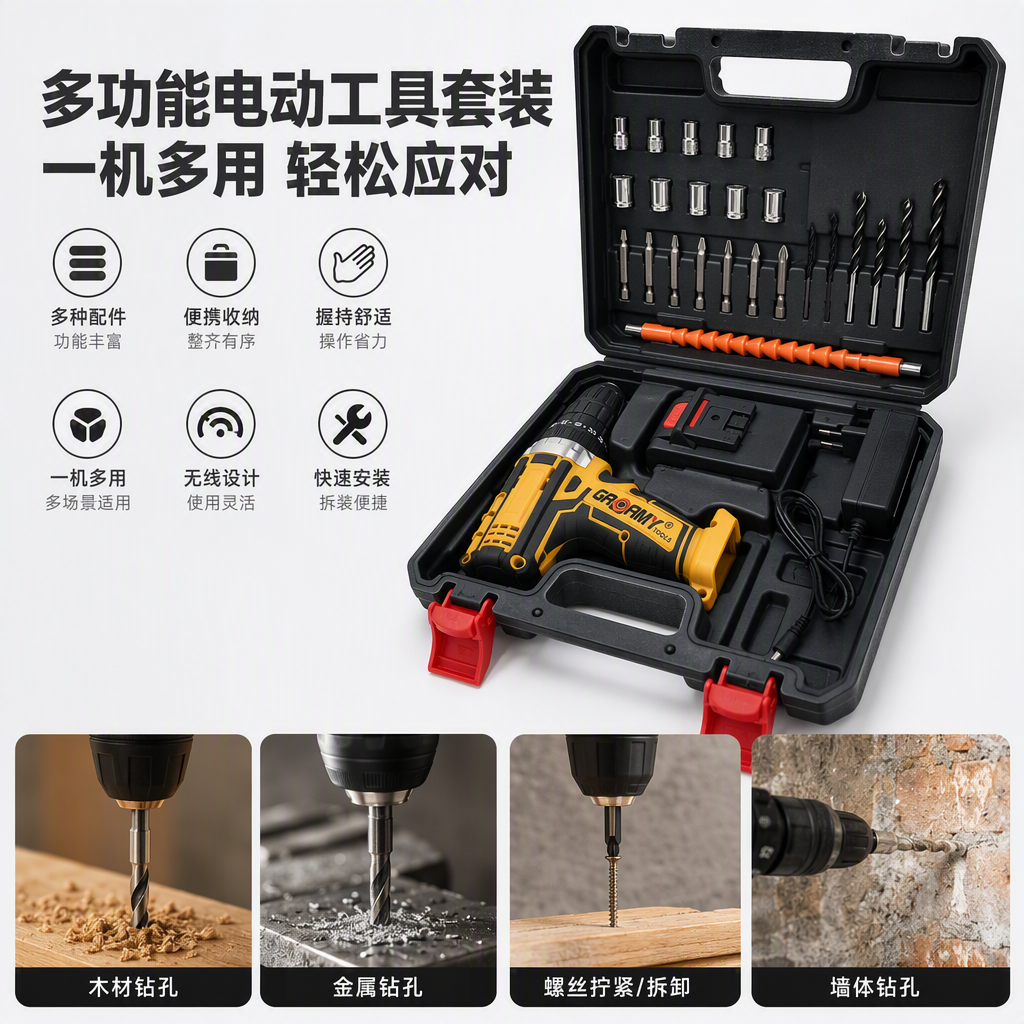Multi-functional power tool set, household portable repair and assembly tool combination, complete set of DIY repair supplies details Picture